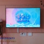 이천 벽걸이TV설치 역시 OKTV!