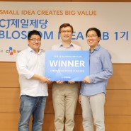 [인터뷰 #4] CJ Blossom Idea Lab 1기 - 'MODNI'팀
