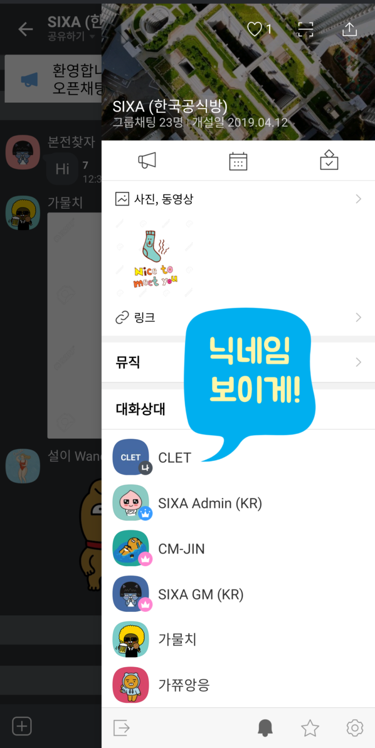 Event] S I X A 네 가지 이벤트 (~6/17) : 네이버 블로그