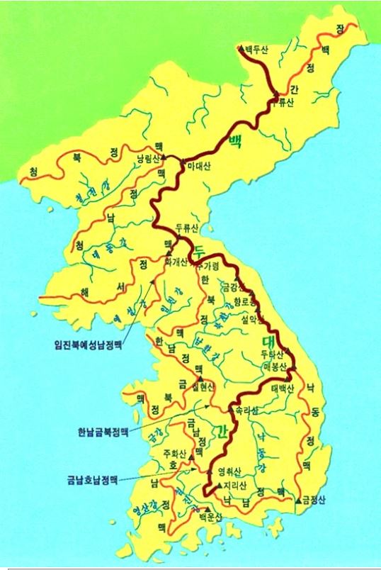 백두대간과 한반도 산맥체계 분석 : 네이버 블로그