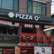 서울 피자 맛집 2등! 피자오!
