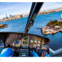 우버, 헬리콥터 운송사업 7월부터 미국서 시작
