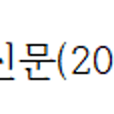일반고·자사고 동시 지원 가능 RSS 대표 이미지