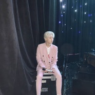 핑크수트를 입은 백발의 어린왕자 김한빈