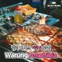[발리 맛집 추천] 사누르 맛집, 신두비치 'Warung Amphibia'