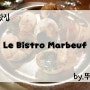 [파리_맛집] 프랑스하면 달팽이! 에스카르고가 있는 분위기 좋은 레스토랑, 파리 에스카르고 맛집 비스트로 마베프(Le Bistro Marbeuf)