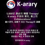 K_arary 청담동