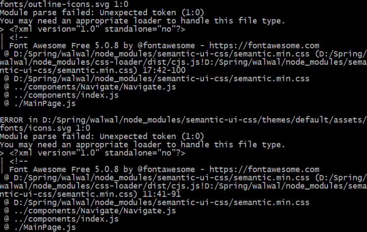 [webpack 빌드오류] Module parse failed: Unexpected token (1:0) : 네이버 블로그