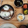 [수유역 맛집] 고봉함박 재방문기 - 모짜렐라돈까스& 눈꽃 치즈 함박스테이크