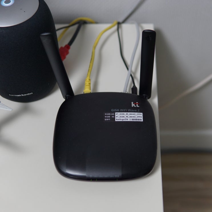 KT 기가 와이파이 공유기 설정 - wifi 이름, 비밀번호 변경 방법 : 네이버 블로그