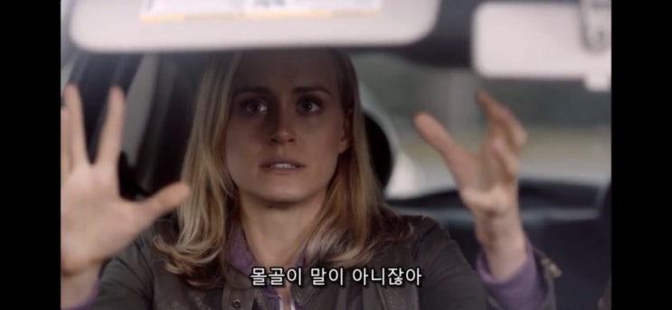 영어공부하기 좋은 미드 추천 | 오렌지이즈더뉴블랙 시즌1 1화 : 네이버 블로그 영어공부하기 좋은 미드 추천 | 오렌지이즈더뉴블랙 시즌1 1화 : 네이버 블로그