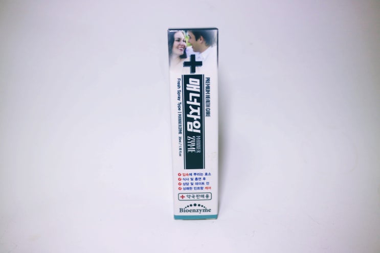 입냄새제거제 - 매너자임 - 먹는 효소로 건강하게 구취제거, 백태제거하기 : 네이버 블로그