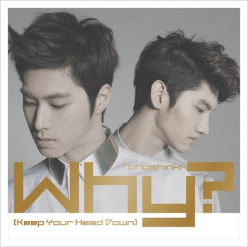 Maximum 東方神起 동방신기 네이버 블로그 Maximum 東方神起 동방신기 네이버 블로그