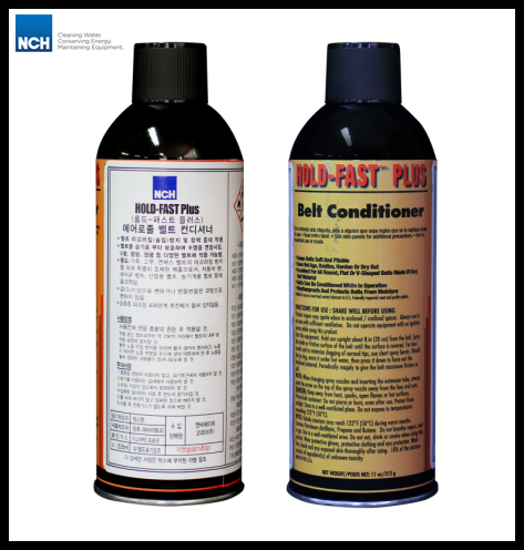 [벨트컨디셔너] HOLD FAST PLUS AEROSOL : 네이버 블로그