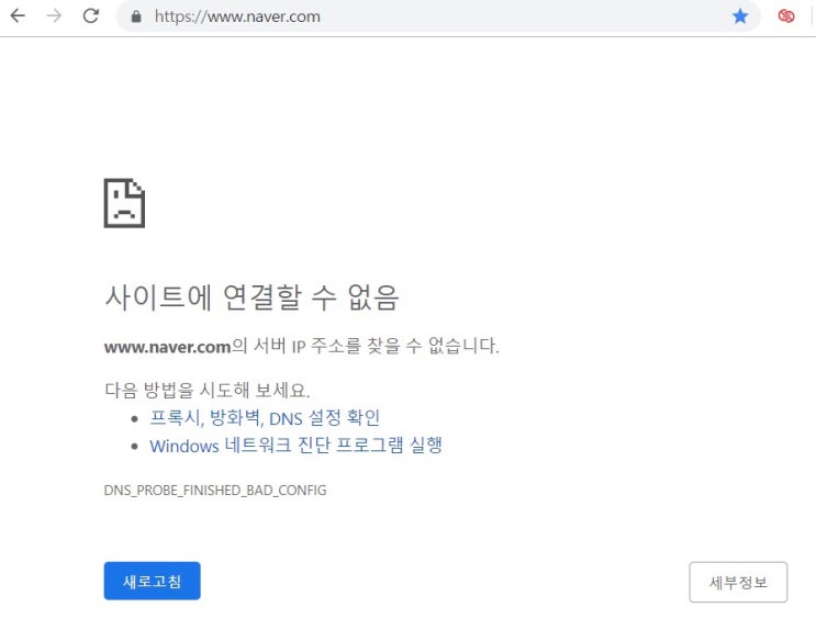 네이버 중국에서 완전 차단 : 네이버 블로그