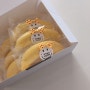 바나나떡 / 바나나설기 클래스 안내:)