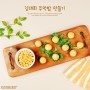 김태희 주먹밥 초당옥수수 다이어트 음식