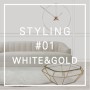 STYLING #01. GOLD & WHITE