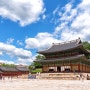 [서울/종로] 임금들이 사랑했던 아늑한 궁궐 창덕궁
