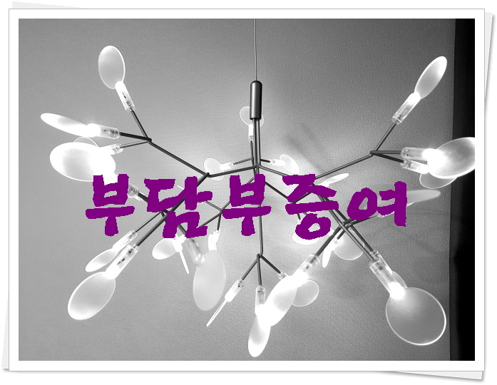 친인척간의 부동산 매매 : 네이버 블로그