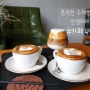 김포 풍무동 카페 496-쫀득한 수제생크림 인생라떼