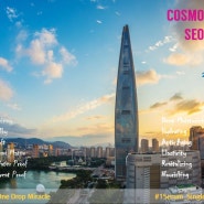 2019 COSMOBEAUTY SEOUL 참가