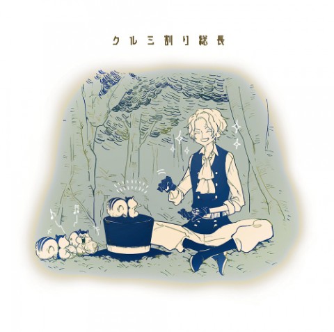 에이사보 사보 픽시브 소설추천 3 네이버 블로그