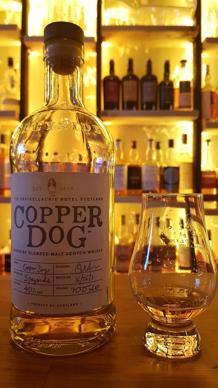블렌디드몰트 위스키, 코퍼독(COPPER DOG) 네이버 블로그