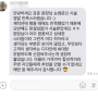 고객님들의 만족도/후기