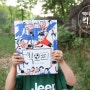 축구 덕후들을 위한 액티비티 북! '킥오프' 후즈갓마이테일