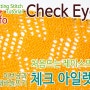 [동영상/대바늘] 체크아일렛 레이스뜨기,Check eyelet lace stitch, 오른손, 왼손 니팅, 처음뜨는 레이스무늬, 여름스카프