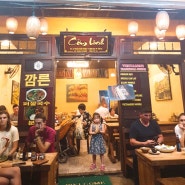 호이안자유여행_한국에소문난맛집 : 로컬식당 깜른