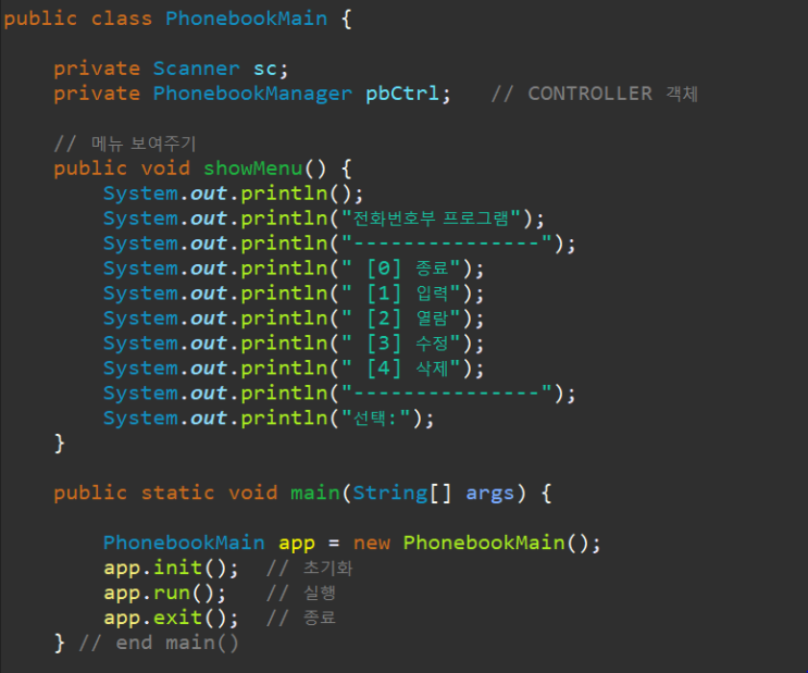 Java03 MCV모델 Oracle JDBC연동 : 네이버 블로그