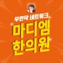 파주운정 중절수술후보약 국민행복카드로 지어요