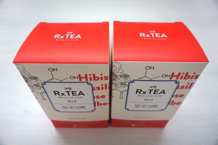 일상 :: 피로회복차 보령 Rx TEA 힘내다 차~ 디카페인에 피로회복까지 돕는 매일 마시는 건강차! : 네이버 블로그