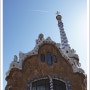 [스페인&포르투갈 여행/2일차] 바르셀로나 시내와 지중해가 한눈에 내려다보이는 가우디의 구엘공원
