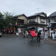 오사카 자유여행 둘째 날(교토여행, 아라시야마, 응커피, 요시무라, 대나무숲, 은각사, 철학의길, 요지야카페)