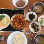 기흥 롯데 아울렛 맛집 :: 사월에 보리밥과 쭈꾸미