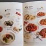 진에어 기내식 메뉴 가격 (치킨,과자,라면 등) 진에어수화물규정