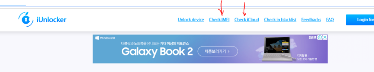 Apple제품 보증기간 및 FMI 체크 : 네이버 블로그