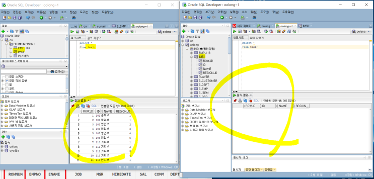 oracle 임시테이블 CREATE GLOBAL TEMPORARY TABLE 데이터 범위지정해서 export : 네이버 블로그
