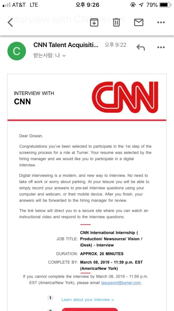 [CNN 인턴기] CNN, 1차 합격. : 네이버 블로그