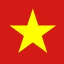 [베트남 비자사진] 베트남 도착 비자 사진 크기가 궁금하시다면?!