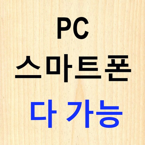 구글 세이프서치 해제 정말 쉽습니다. : 네이버 블로그