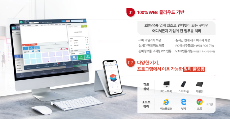 [패션ERP] 의류브랜드를 운영하신다면~매장전산관리프로그램 XMD Franchise! : 네이버 블로그