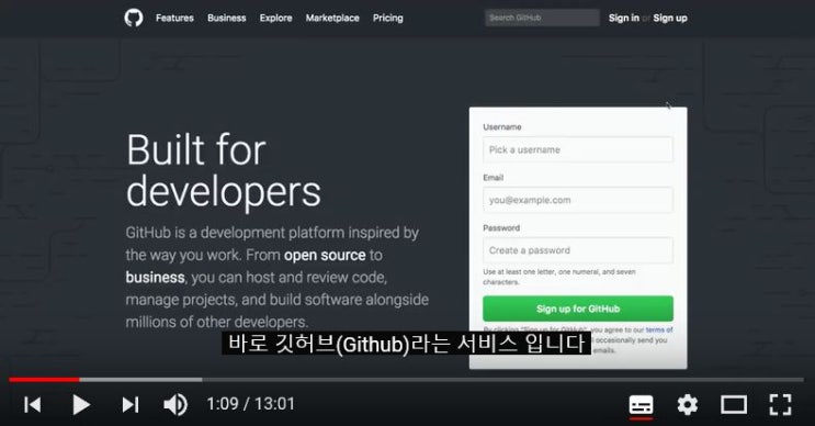 [생활코딩] 웹호스팅, GitHub pages : 네이버 블로그