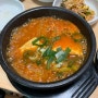 독립문 밥집 추천 - "풍성한 식당" 진짜 풍성하다