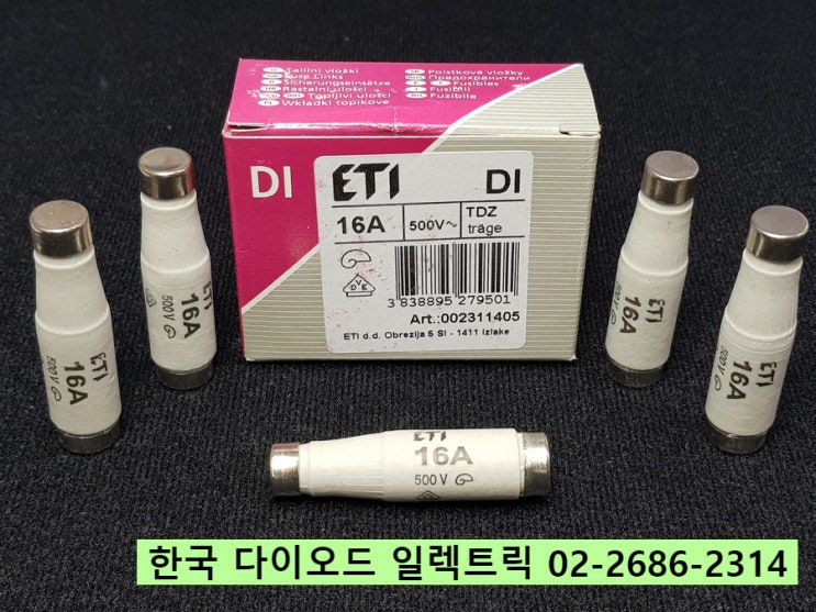 ETI 16A 500V DI 휴즈 퓨즈 FUSE 정품 판매점 CE 2311405-01 : 네이버 블로그
