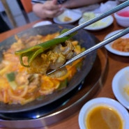 석남동 인싸플레이스 아랜역 물닭갈비