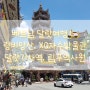 해외여행/베트남)3번째 여행_달랏 : 랑비앙산 + XQ자수박물관 + 달랏기차역 + 림푸억사원
